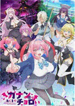 吞噬星空动漫免费观看
