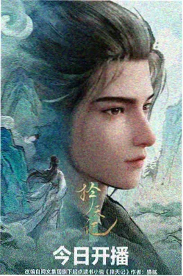 神国之上动漫免费观看