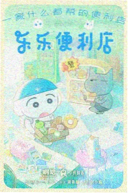 大主宰动漫免费观看