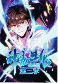 凡人修仙传